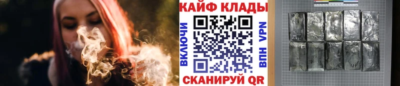 Где купить Лангепас A-PVP  Кокаин  kraken tor  Канабис  Меф мяу мяу 