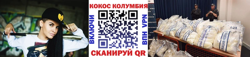 гидра зеркало  Лангепас  Cocaine Перу 