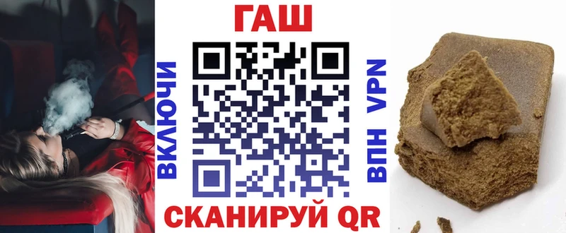 OMG онион shop наркотические препараты Гашиш VHQ купить Лангепас