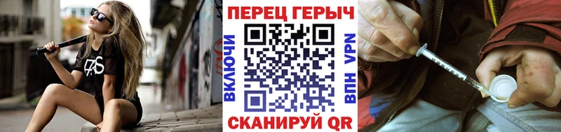 ГЕРОИН герыч  что такое наркотик  Лангепас 