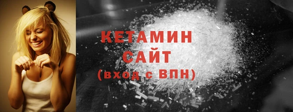 амфетамин Абдулино
