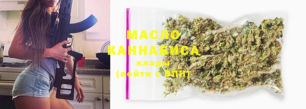 мет Абинск