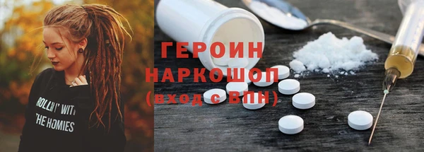 мефедрон VHQ Пересвет