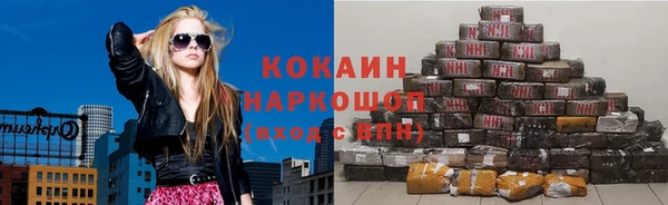 мет Абинск