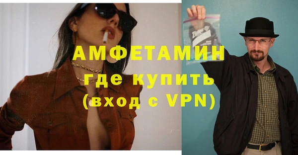 мет Абинск