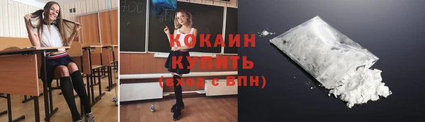 амфетамин Абдулино