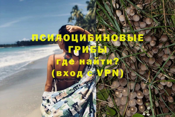 амфетамин Абдулино