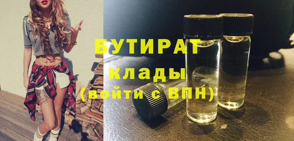 прущий лед Алексин