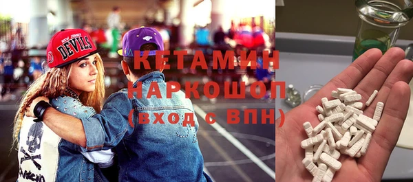 прущий лед Алексин