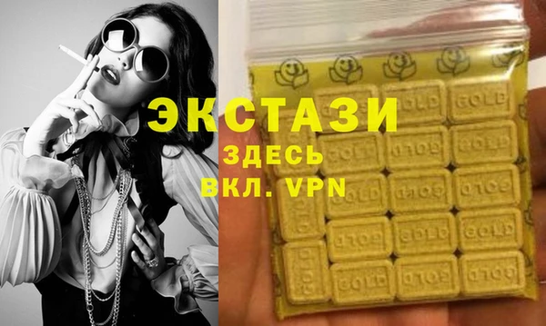 мет Абинск