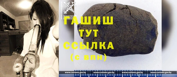 амфетамин Абдулино
