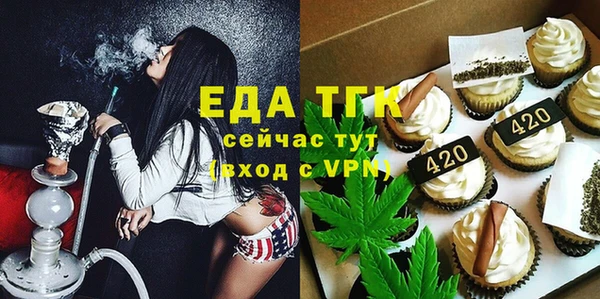мет Абинск