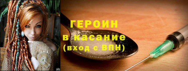 амфетамин Абдулино