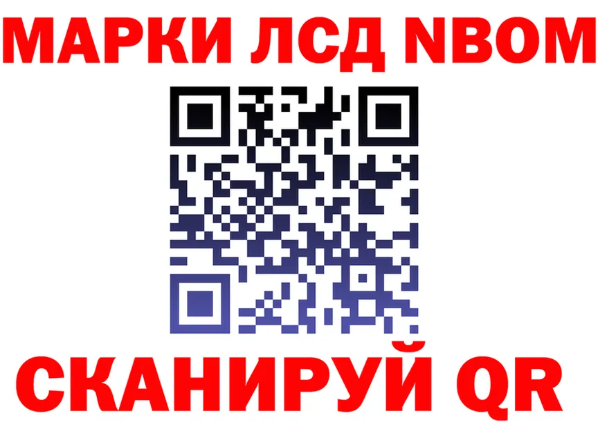 Как найти наркотики? площадка формула Лангепас