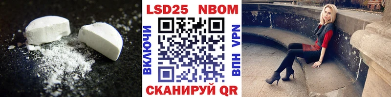 omg зеркало  Лангепас  Лсд 25 экстази кислота 