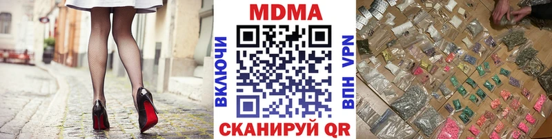 блэк спрут онион  Лангепас  MDMA VHQ 