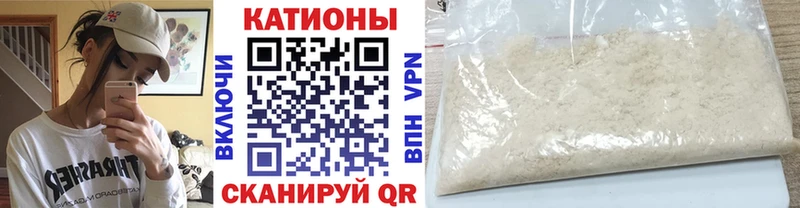 МЯУ-МЯУ mephedrone  kraken как войти  Лангепас 