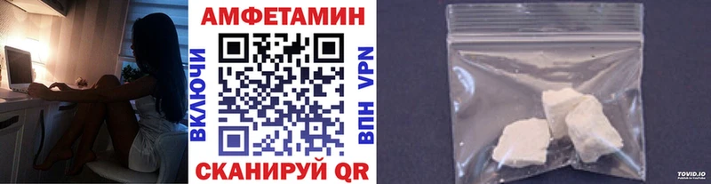 Метамфетамин витя  MEGA ТОР  Лангепас 