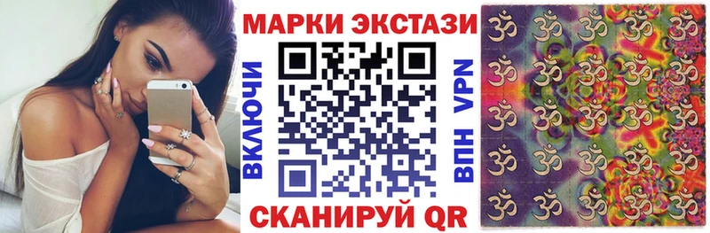 гидра зеркало  наркошоп  Лангепас  darknet как зайти  Марки N-bome 1,5мг 